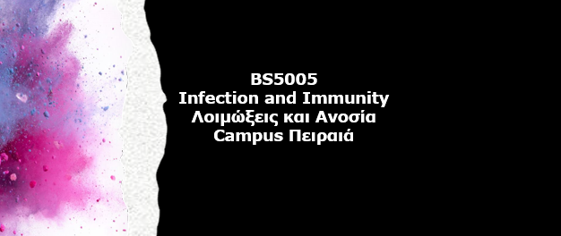 INFECTION AND IMMUNITY (BS5005_ΠΡ)