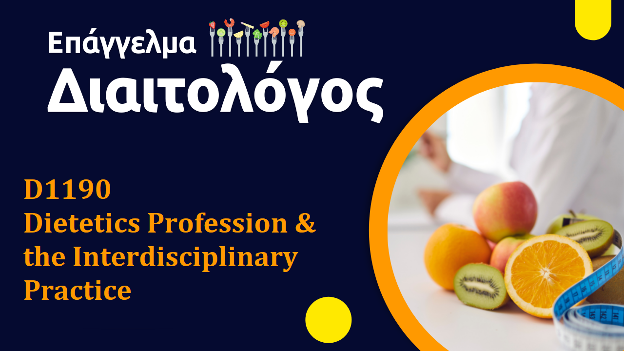 DIETETICS PROFESSION & THE INTERDISCIPLINARY PRACTICE (D1190_1)