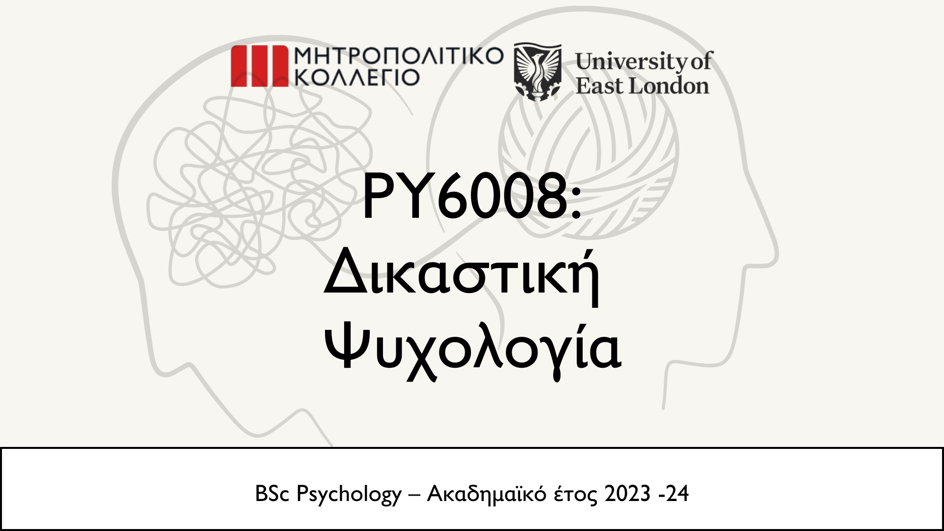 ADVANCED FORENSIC PSYCHOLOGY (PY6008_1)