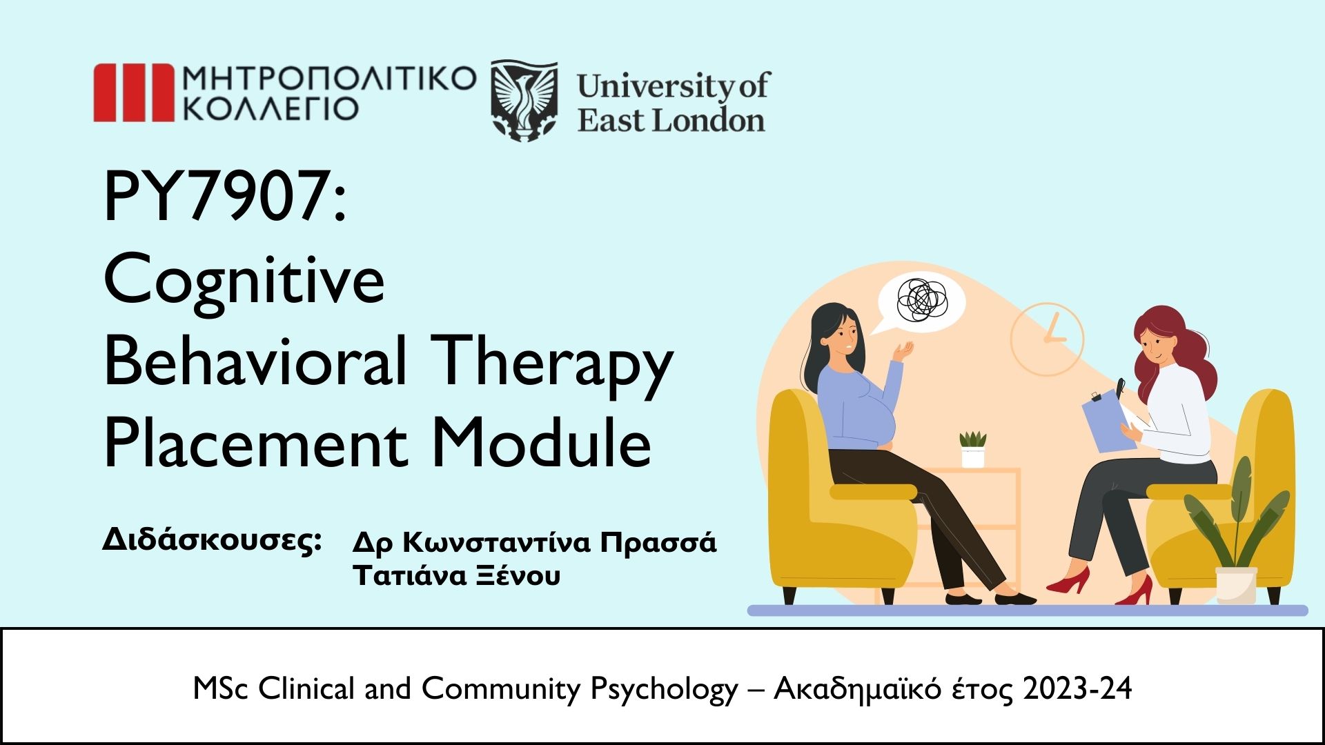 COGNITIVE BEHAVIORAL THERAPY PLACEMENT MODULE (PY7907_1)